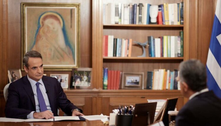 Συνέντευξη Κυριάκου Μητσοτάκη