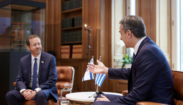 Συνάντηση Μητσοτάκη - Χέρτζοκ
