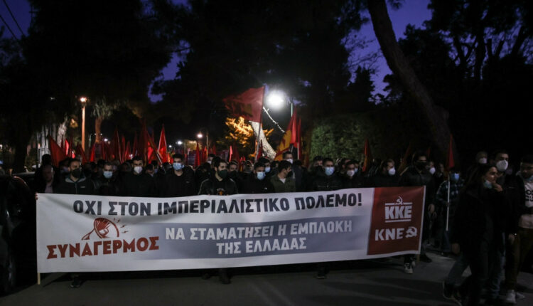Διαδήλωσε ΚΚΕ για Ουκρανία