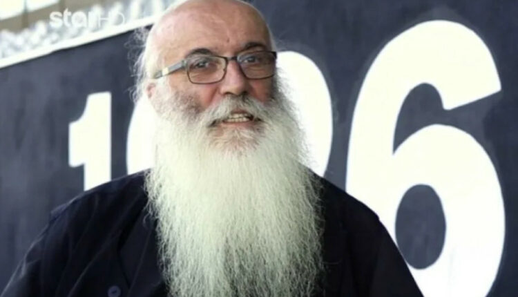 παπα ΠΑΟΚ
