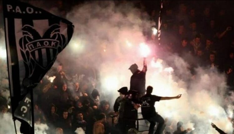 οπαδοί ΠΑΟΚ