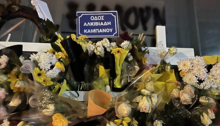Αφιερώματα για τον Άλκη