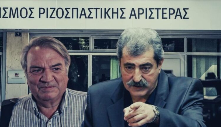 Μπίστης Πολάκης