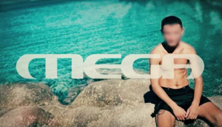 20χρονος δολοφονία Άλκη