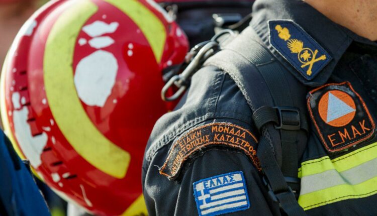 εμακ