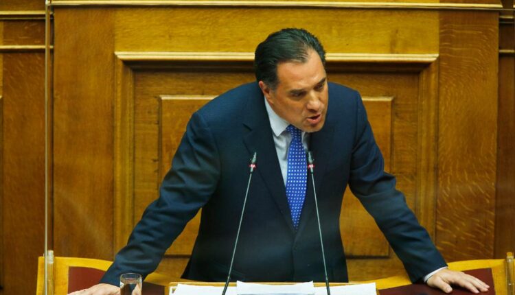 Γεωργιάδης