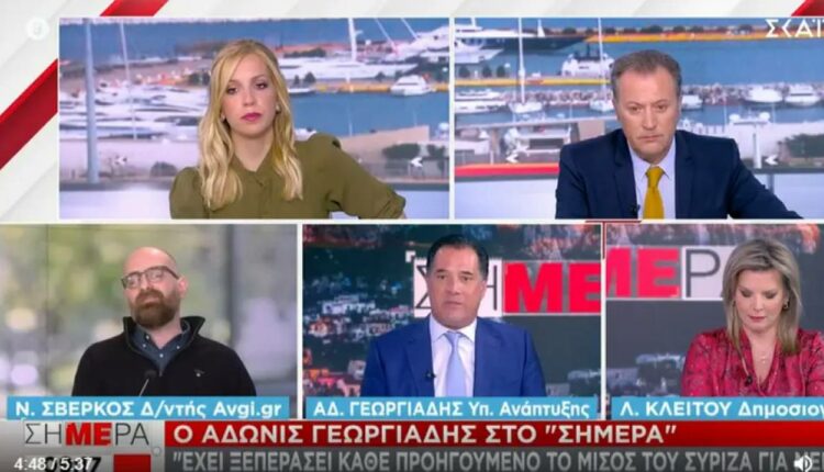 Γεωργιάδης