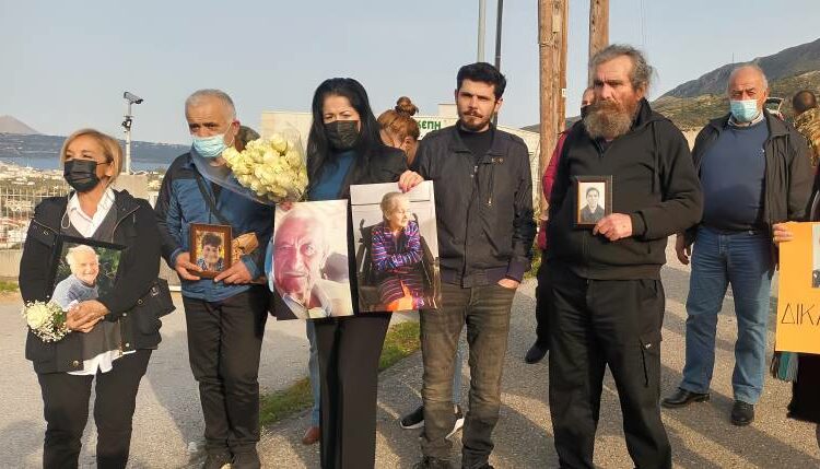 Διαμαρτυρία για το γηροκομείο