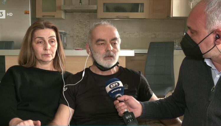 Γονείς Άλκη