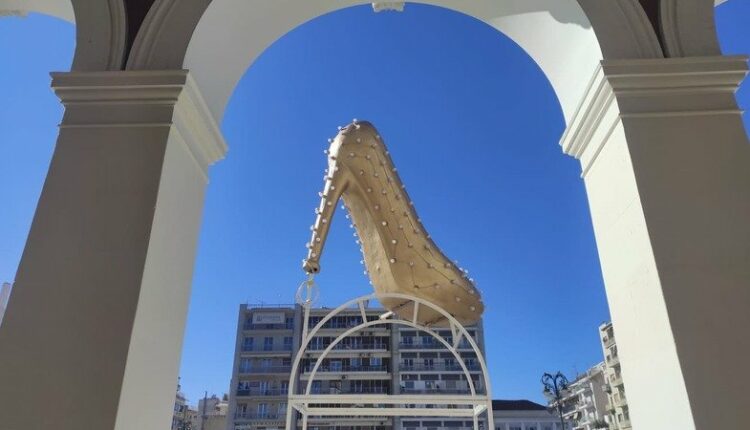 Γόβα στην Πάτρα