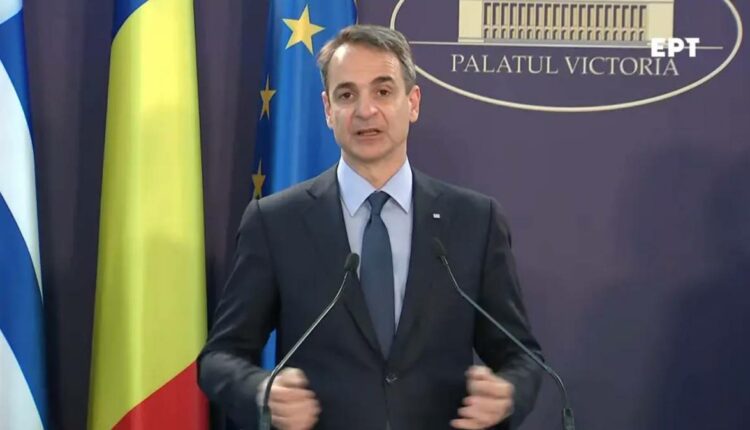 μητσοτακης