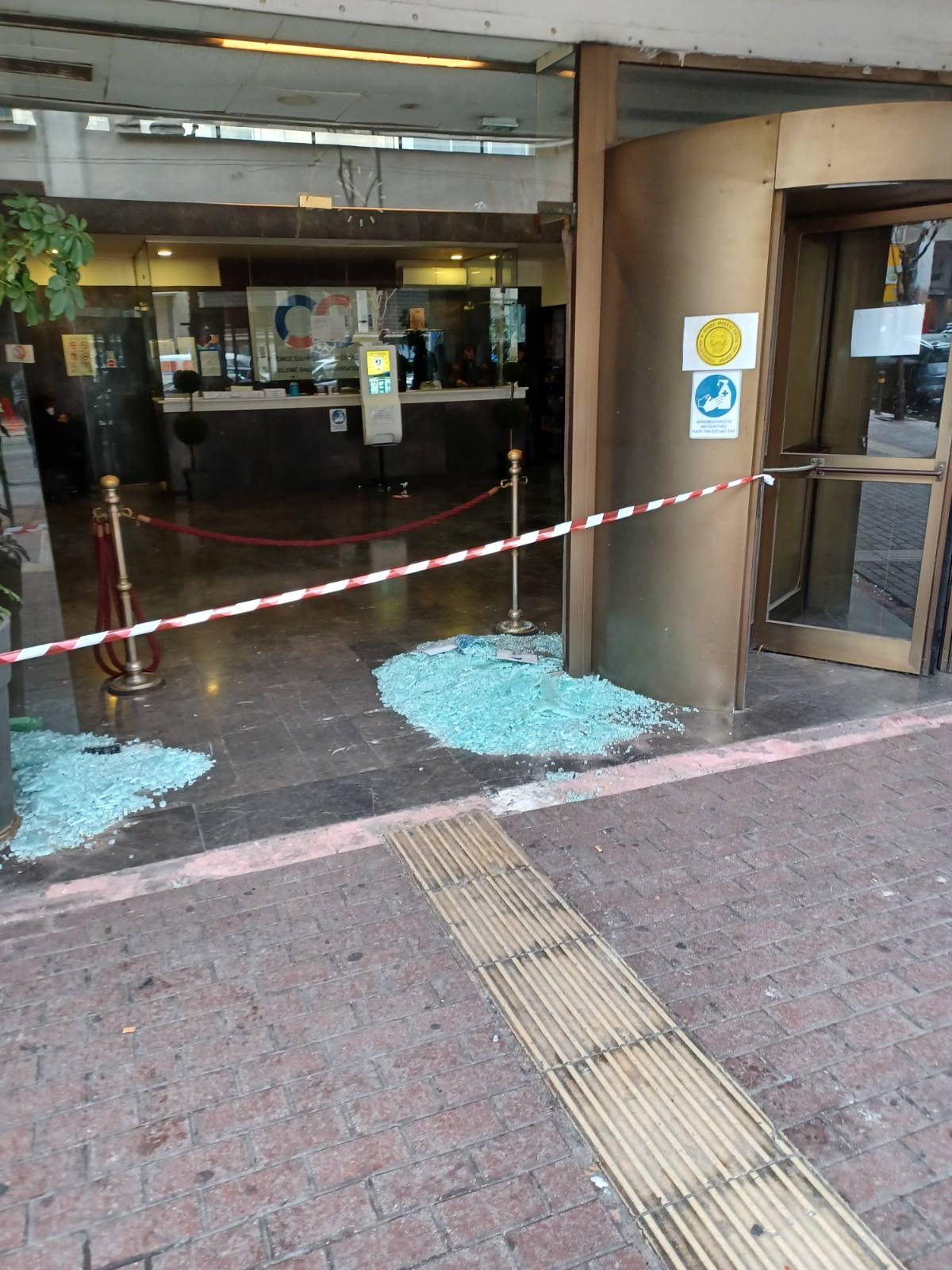 Επίθεση του Ρουβίκωνα στο Μέγαρο του ΟΣΕ