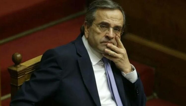 Σαμαράς
