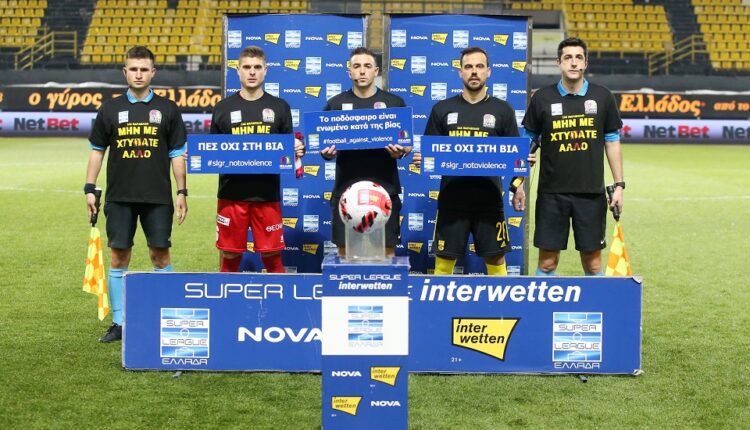 σουπερ-λιγκ