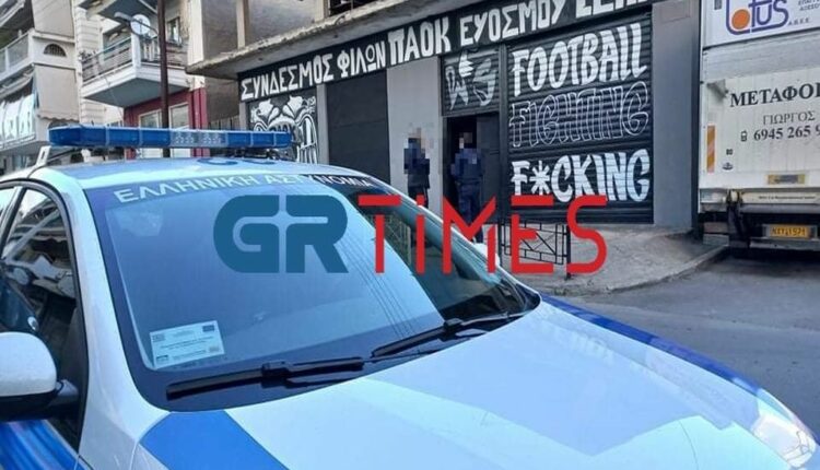 σύνδεσμος-ΠΑΟΚ