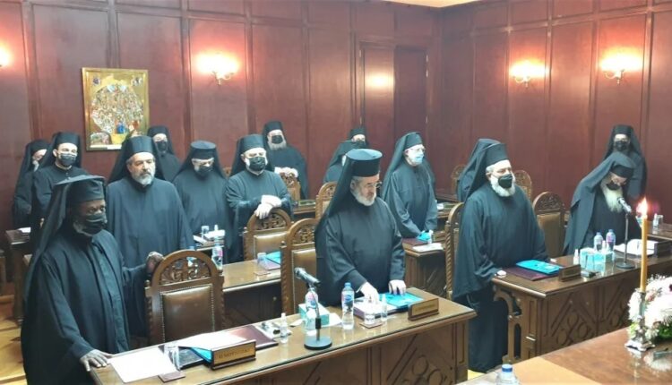 συνοδικό-δικαστήριο