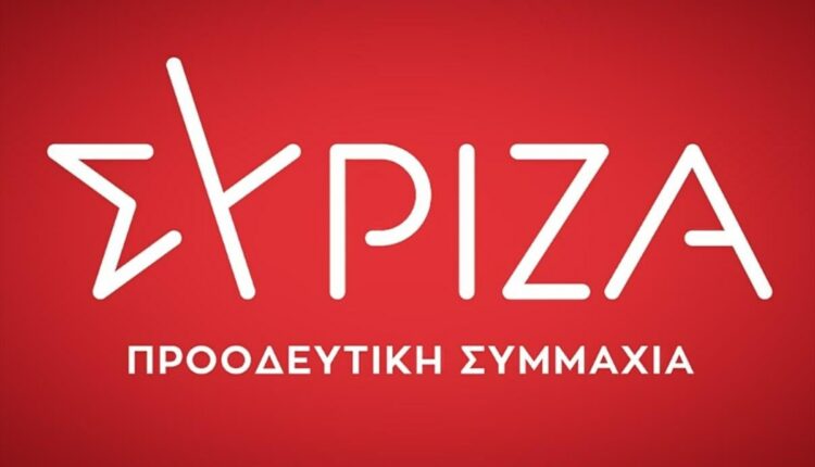 συριζα
