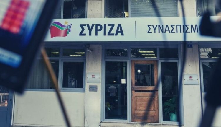 συριζα