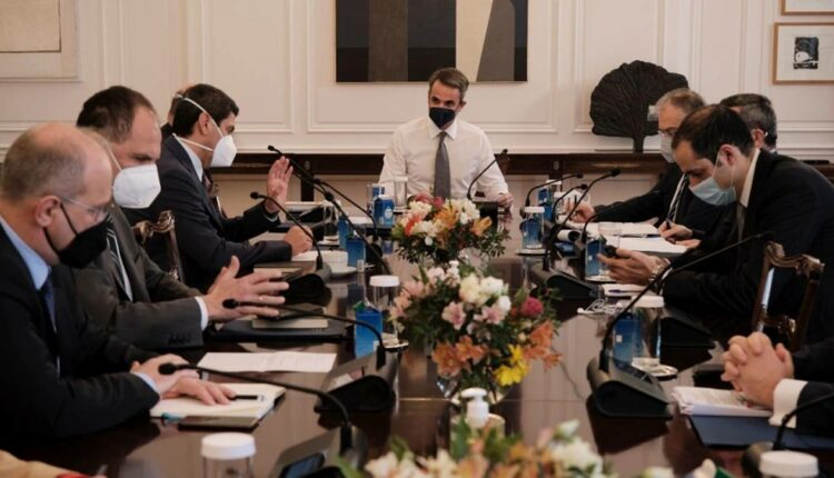 Μητσοτάκης σύσκεψη