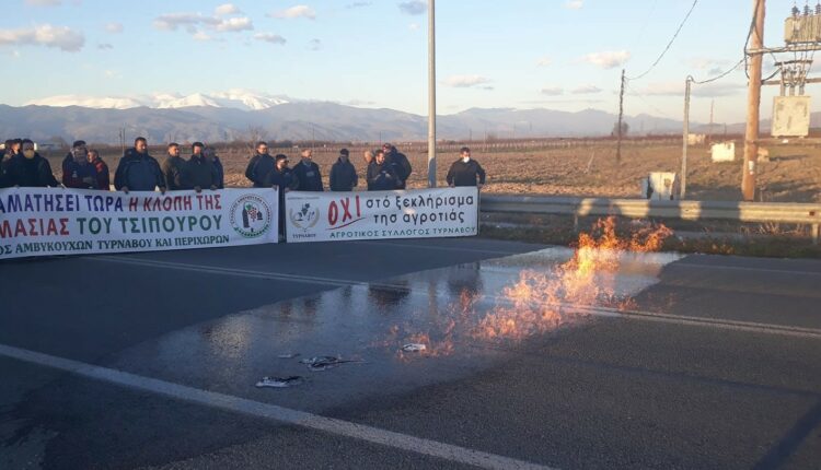 Διαμαρτυρία στον Τύρναβο