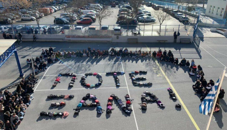 3ο ΓΕΛ Αμπελοκήπων - Άλκης