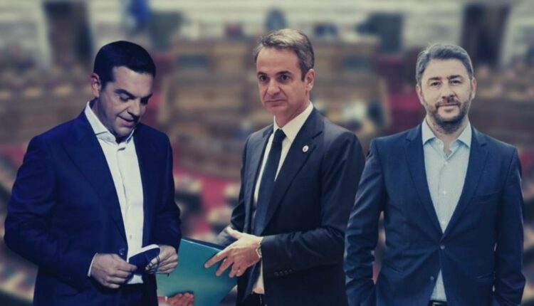 πολιτικοι αρχηγοι