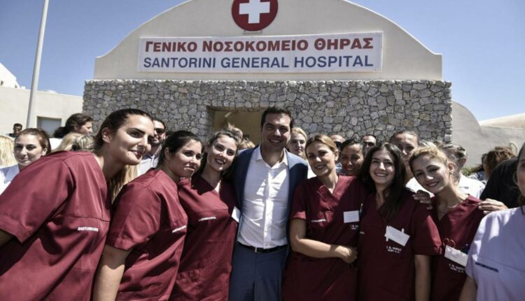 Τσίπρας