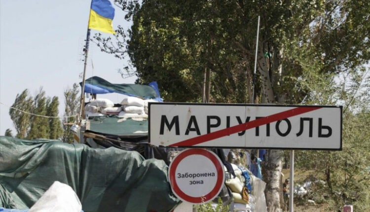 Μαριουπολη