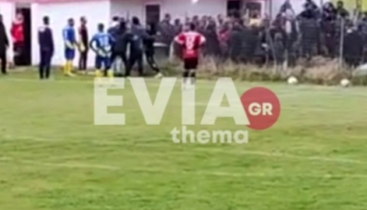 Επεισόδια σε αγώνα ποδοσφαίρου στην Εύβοια