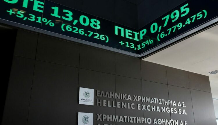 Χρηματιστήριο