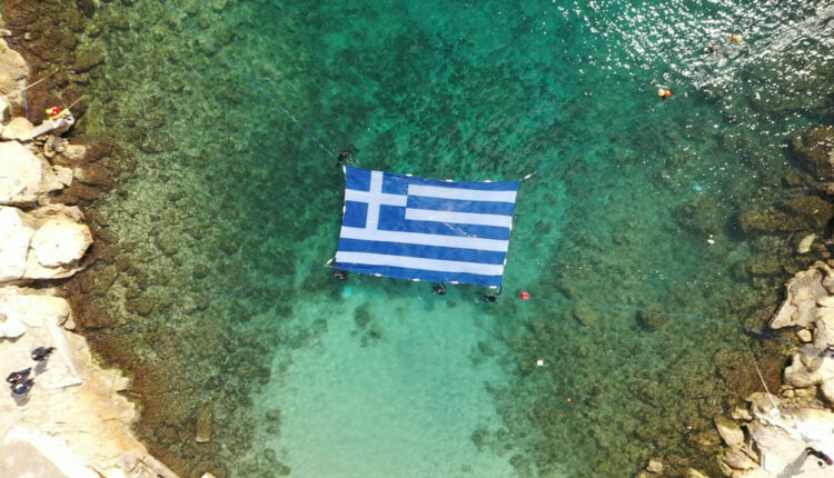 25η Μαρτίου - Δήμος Πειραιά