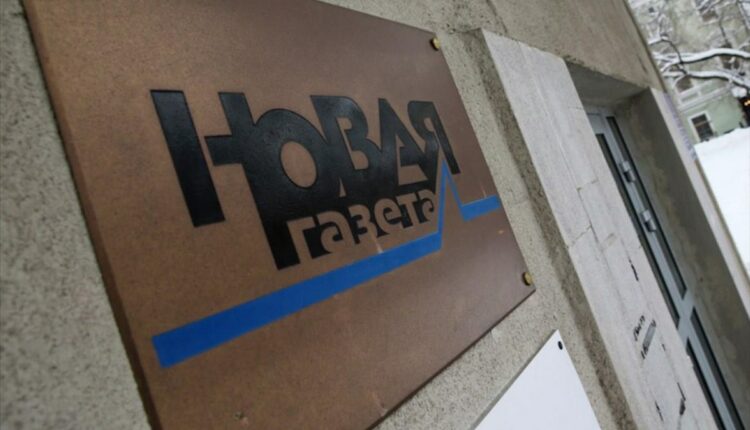 Νοβάγια Γκαζέτα