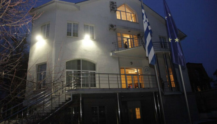 Προξενείο στη Μαριούπολη