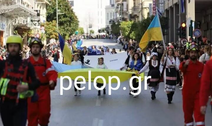 Ουκρανοί πρόσφυγες στην Πάτρα