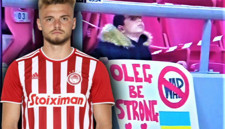 ρέαμπτσουκ