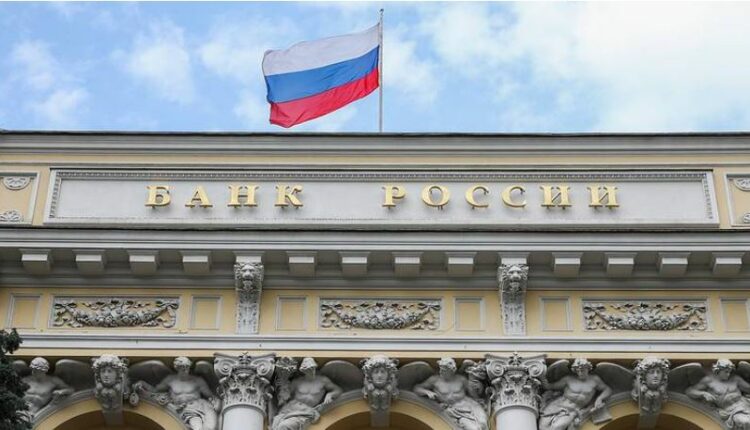 Τράπεζα της Ρωσίας