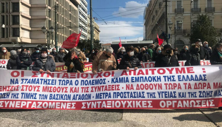 Παναττική συγκέντρωση συνταξιούχων