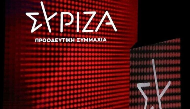 συριζα