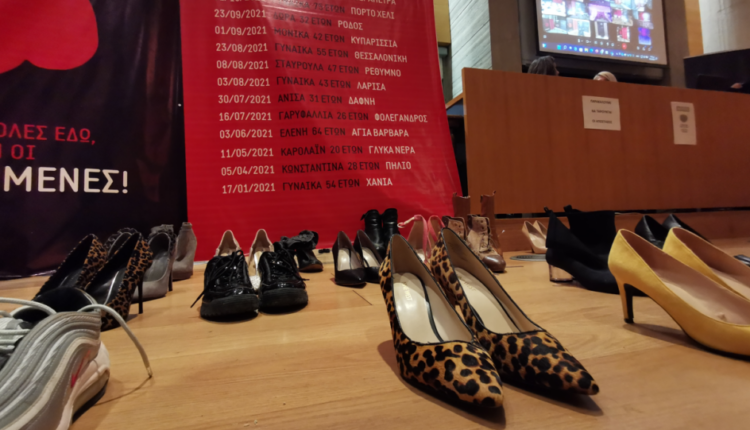 θεσσαλονίκη-γυναικοκτονίες