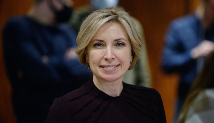 βέρεστσουκ