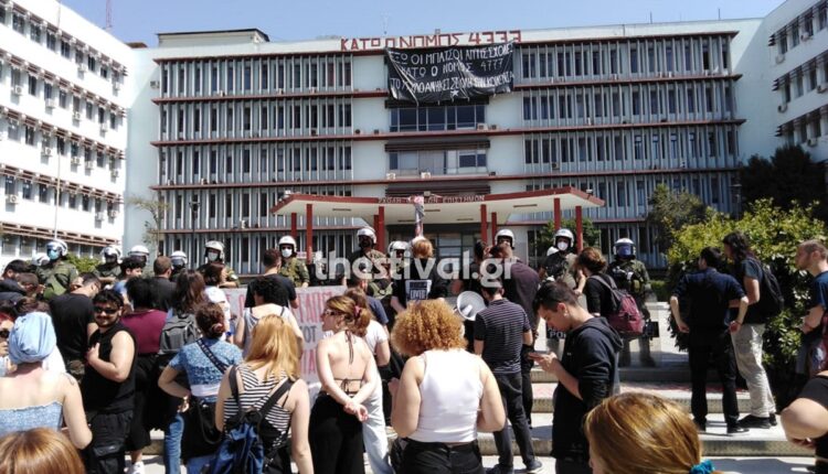 Φοιτητές στο ΑΠΘ