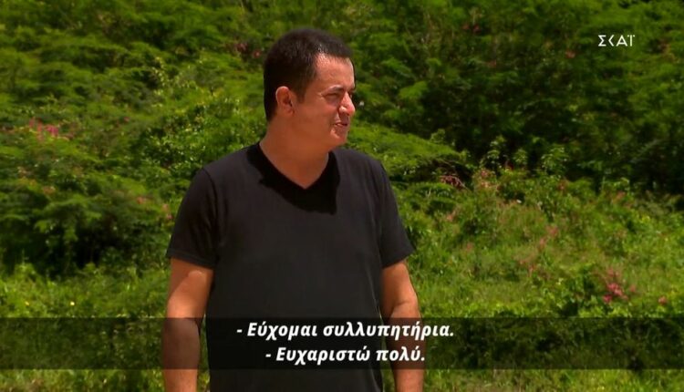 Ατζούν