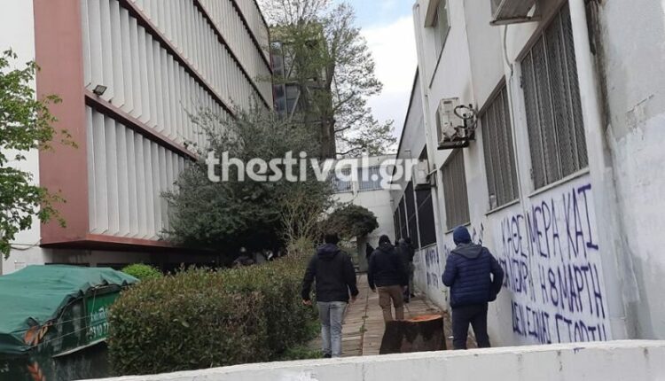 Επεισόδια στο ΑΠΘ