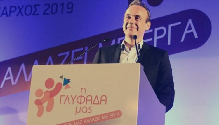 Δήμαρχος Γλυφάδας