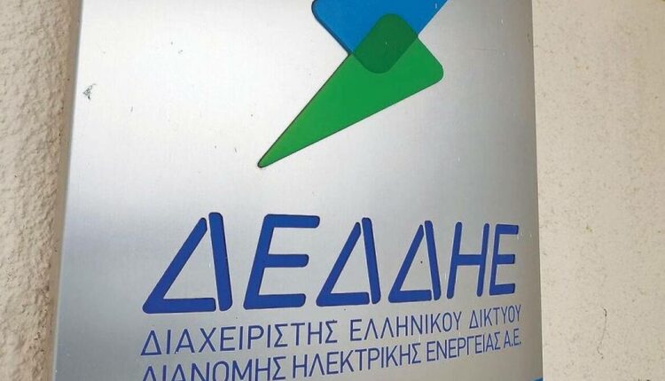 ΔΕΔΔΗΕ