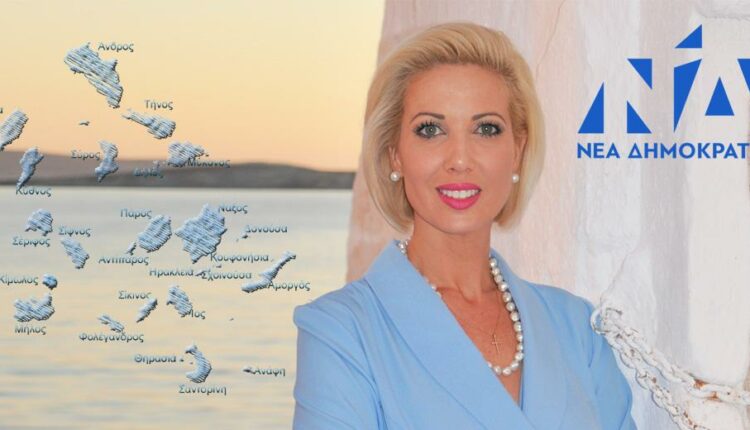 Κατερίνα Μονογυιού