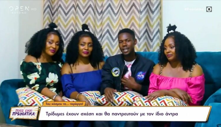 Κένυα Τρίδιμες