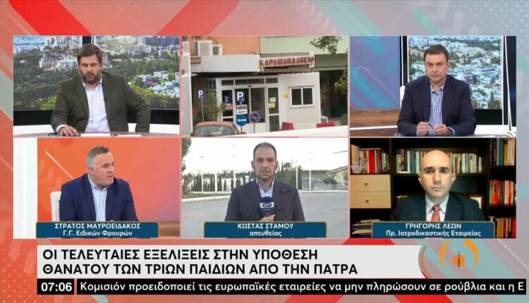 Μαυροειδάκος