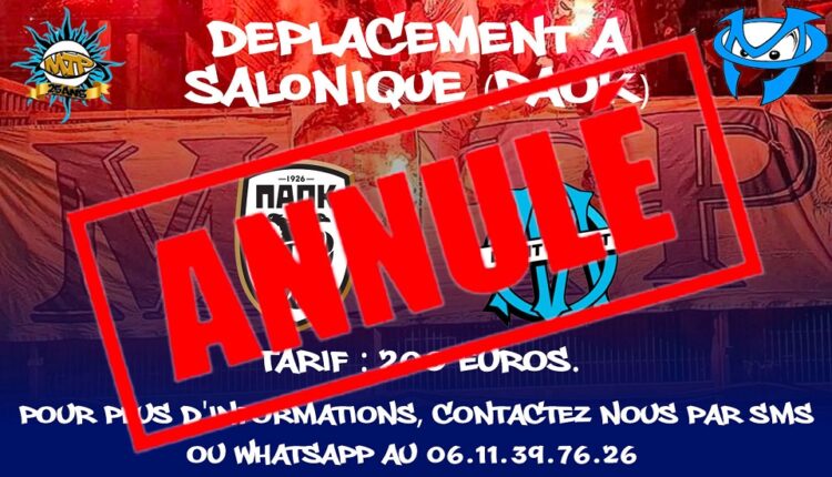 Οπαδοί Μαρσέιγ