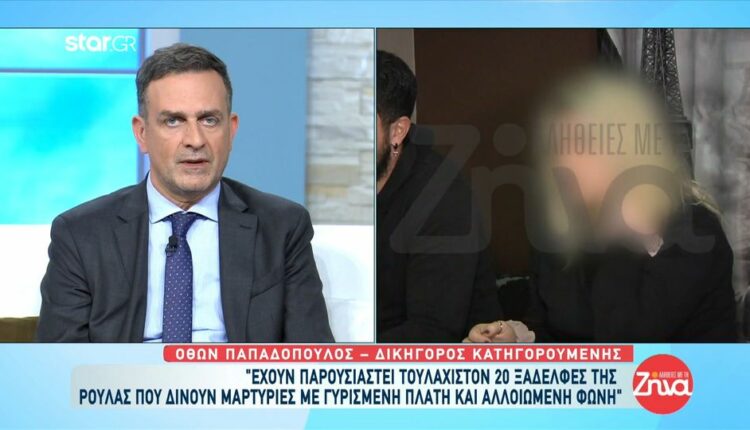 Όθων Παπαδόπουλος